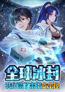 纸上王国 封面